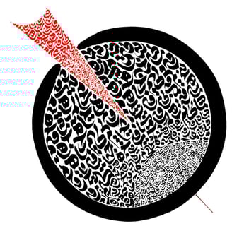 contemporary Arabic Calligraphy by Nounouhi Calligrapher