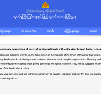 Myanmar e visa offical website