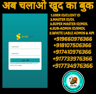ONLINE CRICKET BETTING ID AVAILABLE DL MDL SMDL MASTER ID SUPER MASTER ID ADMIN ID AVAILABLE 