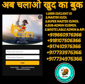 ONLINE CRICKET BETTING ID AVAILABLE DL MDL SMDL MASTER ID SUPER MASTER ID ADMIN ID AVAILABLE 