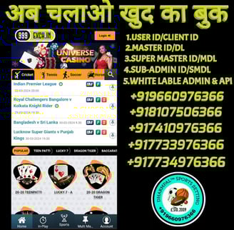 999EXCH ID /MASTER ID / SUPER MASTER ID /SUB-ADMIN/ADMIN ID /AGENT ID/PANEL ID AVAILABLE 