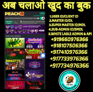 PEACH777 ID /MASTER ID / SUPER MASTER ID /SUB-ADMIN/ADMIN ID /AGENT ID/PANEL ID AVAILABLE 