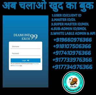 DIAMOND EXCH99 ID /MASTER ID / SUPER MASTER ID /SUB-ADMIN/ADMIN ID /AGENT ID/PANEL ID AVAILABLE 