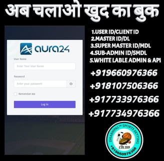  AURA24 ID /MASTER ID / SUPER MASTER ID /SUB-ADMIN/ADMIN ID /AGENT ID/PANEL ID AVAILABLE 