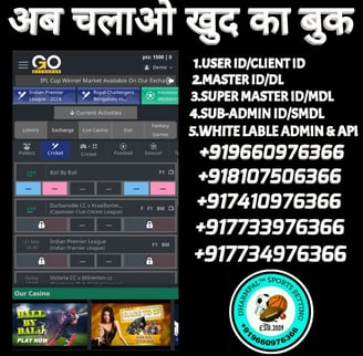 GOEXCH9 EXCHANGE ID /MASTER ID / SUPER MASTER ID /SUB-ADMIN/ADMIN ID /AGENT ID/PANEL ID AVAILABLE 