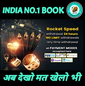 ONLINE CRICKET BETTING ID AVAILABLE DL MDL SMDL MASTER ID SUPER MASTER ID ADMIN ID AVAILABLE