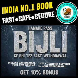 ONLINE CRICKET BETTING ID AVAILABLE DL MDL SMDL MASTER ID SUPER MASTER ID ADMIN ID AVAILABLE