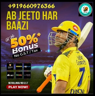 ONLINE CRICKET BETTING ID AVAILABLE DL MDL SMDL MASTER ID SUPER MASTER ID ADMIN ID AVAILABLE