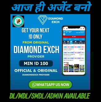 ONLINE CRICKET BETTING ID AVAILABLE DL MDL SMDL MASTER ID SUPER MASTER ID ADMIN ID AVAILABLE