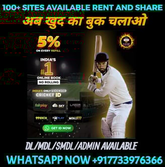 ONLINE CRICKET BETTING ID AVAILABLE DL MDL SMDL MASTER ID SUPER MASTER ID ADMIN ID AVAILABLE