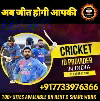 ONLINE CRICKET BETTING ID AVAILABLE DL MDL SMDL MASTER ID SUPER MASTER ID ADMIN ID AVAILABLE