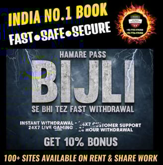 ONLINE CRICKET BETTING ID AVAILABLE DL MDL SMDL MASTER ID SUPER MASTER ID ADMIN ID AVAILABLE