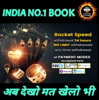 ONLINE CRICKET BETTING ID AVAILABLE DL MDL SMDL MASTER ID SUPER MASTER ID ADMIN ID AVAILABLE
