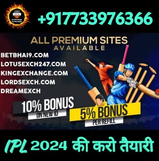 ONLINE CRICKET BETTING ID AVAILABLE DL MDL SMDL MASTER ID SUPER MASTER ID ADMIN ID AVAILABLE