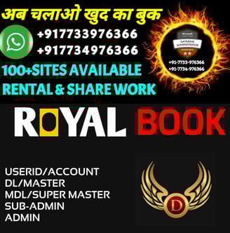 ONLINE CRICKET BETTING ID AVAILABLE DL MDL SMDL MASTER ID SUPER MASTER ID ADMIN ID AVAILABLE