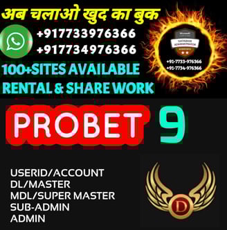 ONLINE CRICKET BETTING ID AVAILABLE DL MDL SMDL MASTER ID SUPER MASTER ID ADMIN ID AVAILABLE