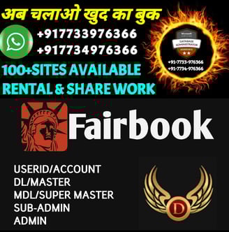ONLINE CRICKET BETTING ID AVAILABLE DL MDL SMDL MASTER ID SUPER MASTER ID ADMIN ID AVAILABLE