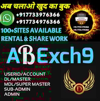 ONLINE CRICKET BETTING ID AVAILABLE DL MDL SMDL MASTER ID SUPER MASTER ID ADMIN ID AVAILABLE