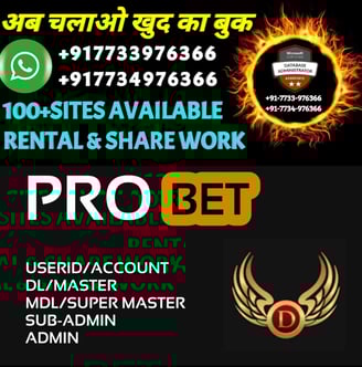 ONLINE CRICKET BETTING ID AVAILABLE DL MDL SMDL MASTER ID SUPER MASTER ID ADMIN ID AVAILABLE