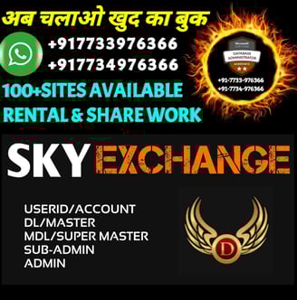 ONLINE CRICKET BETTING ID AVAILABLE DL MDL SMDL MASTER ID SUPER MASTER ID ADMIN ID AVAILABLE