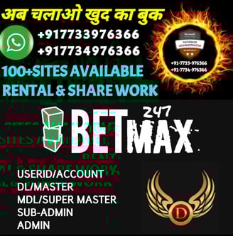 ONLINE CRICKET BETTING ID AVAILABLE DL MDL SMDL MASTER ID SUPER MASTER ID ADMIN ID AVAILABLE