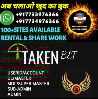 ONLINE CRICKET BETTING ID AVAILABLE DL MDL SMDL MASTER ID SUPER MASTER ID ADMIN ID AVAILABLE