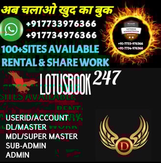 ONLINE CRICKET BETTING ID AVAILABLE DL MDL SMDL MASTER ID SUPER MASTER ID ADMIN ID AVAILABLE