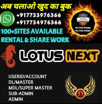ONLINE CRICKET BETTING ID AVAILABLE DL MDL SMDL MASTER ID SUPER MASTER ID ADMIN ID AVAILABLE