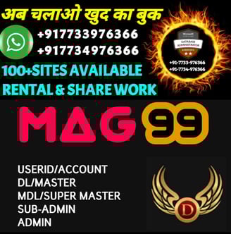 ONLINE CRICKET BETTING ID AVAILABLE DL MDL SMDL MASTER ID SUPER MASTER ID ADMIN ID AVAILABLE