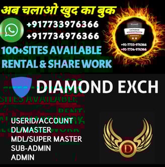 ONLINE CRICKET BETTING ID AVAILABLE DL MDL SMDL MASTER ID SUPER MASTER ID ADMIN ID AVAILABLE