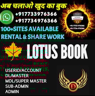 ONLINE CRICKET BETTING ID AVAILABLE DL MDL SMDL MASTER ID SUPER MASTER ID ADMIN ID AVAILABLE