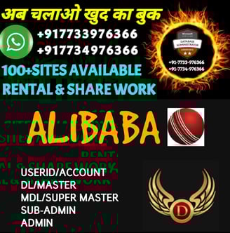 ONLINE CRICKET BETTING ID AVAILABLE DL MDL SMDL MASTER ID SUPER MASTER ID ADMIN ID AVAILABLE