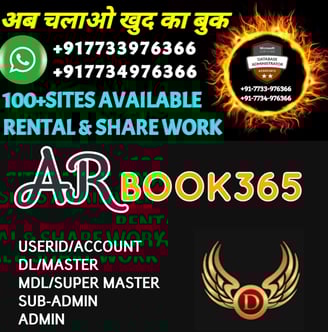 ONLINE CRICKET BETTING ID AVAILABLE DL MDL SMDL MASTER ID SUPER MASTER ID ADMIN ID AVAILABLE