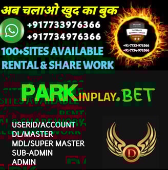 ONLINE CRICKET BETTING ID AVAILABLE DL MDL SMDL MASTER ID SUPER MASTER ID ADMIN ID AVAILABLE