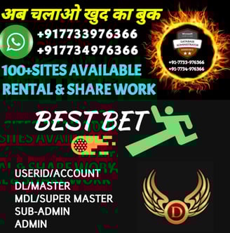 ONLINE CRICKET BETTING ID AVAILABLE DL MDL SMDL MASTER ID SUPER MASTER ID ADMIN ID AVAILABLE