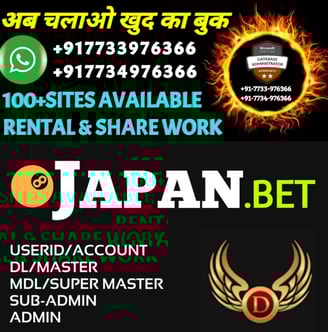 ONLINE CRICKET BETTING ID AVAILABLE DL MDL SMDL MASTER ID SUPER MASTER ID ADMIN ID AVAILABLE