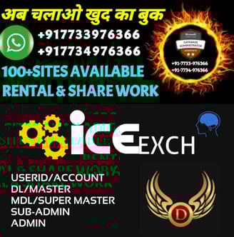 ONLINE CRICKET BETTING ID AVAILABLE DL MDL SMDL MASTER ID SUPER MASTER ID ADMIN ID AVAILABLE