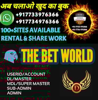 ONLINE CRICKET BETTING ID AVAILABLE DL MDL SMDL MASTER ID SUPER MASTER ID ADMIN ID AVAILABLE
