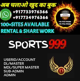 ONLINE CRICKET BETTING ID AVAILABLE DL MDL SMDL MASTER ID SUPER MASTER ID ADMIN ID AVAILABLE
