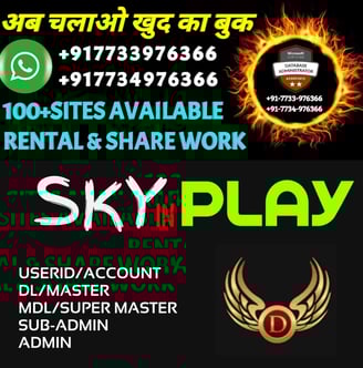 ONLINE CRICKET BETTING ID AVAILABLE DL MDL SMDL MASTER ID SUPER MASTER ID ADMIN ID AVAILABLE