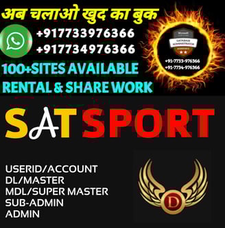 ONLINE CRICKET BETTING ID AVAILABLE DL MDL SMDL MASTER ID SUPER MASTER ID ADMIN ID AVAILABLE
