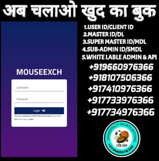 ONLINE CRICKET BETTING ID AVAILABLE DL MDL SMDL MASTER ID SUPER MASTER ID ADMIN ID AVAILABLE