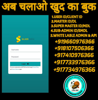 ONLINE CRICKET BETTING ID AVAILABLE DL MDL SMDL MASTER ID SUPER MASTER ID ADMIN ID AVAILABLE