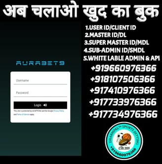 ONLINE CRICKET BETTING ID AVAILABLE DL MDL SMDL MASTER ID SUPER MASTER ID ADMIN ID AVAILABLE