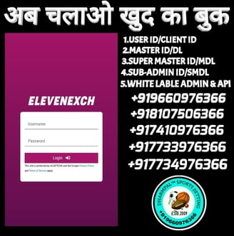 ONLINE CRICKET BETTING ID AVAILABLE DL MDL SMDL MASTER ID SUPER MASTER ID ADMIN ID AVAILABLE