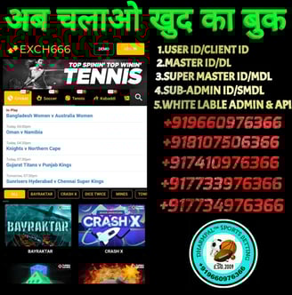 ONLINE CRICKET BETTING ID AVAILABLE DL MDL SMDL MASTER ID SUPER MASTER ID ADMIN ID AVAILABLE