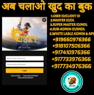 ONLINE CRICKET BETTING ID AVAILABLE DL MDL SMDL MASTER ID SUPER MASTER ID ADMIN ID AVAILABLE