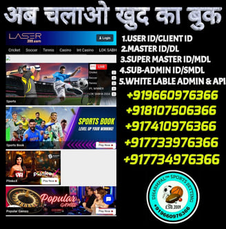 ONLINE CRICKET BETTING ID AVAILABLE DL MDL SMDL MASTER ID SUPER MASTER ID ADMIN ID AVAILABLE