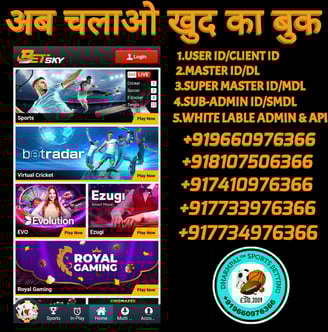 ONLINE CRICKET BETTING ID AVAILABLE DL MDL SMDL MASTER ID SUPER MASTER ID ADMIN ID AVAILABLE
