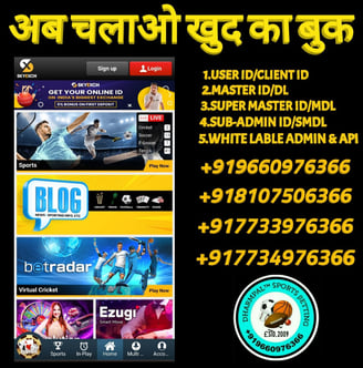 ONLINE CRICKET BETTING ID AVAILABLE DL MDL SMDL MASTER ID SUPER MASTER ID ADMIN ID AVAILABLE